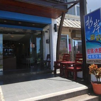 Kenting Waterfront Hotel