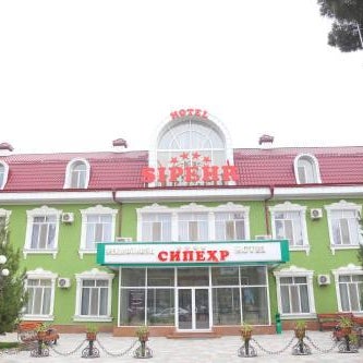 Sipehr Hotel Thumbnail