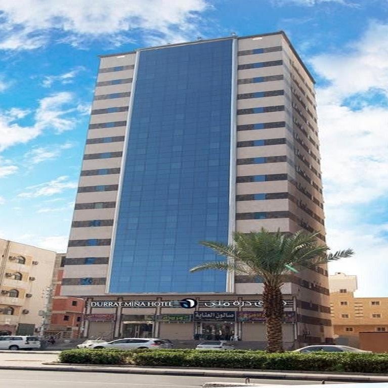 Durrat Mina Hotel