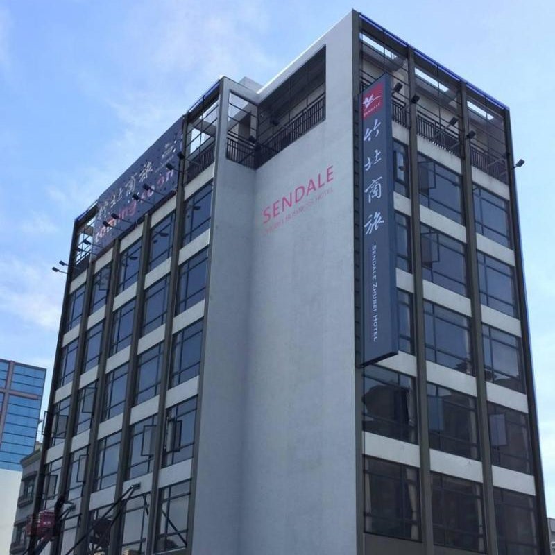Sendale Zhubei Business Hotel