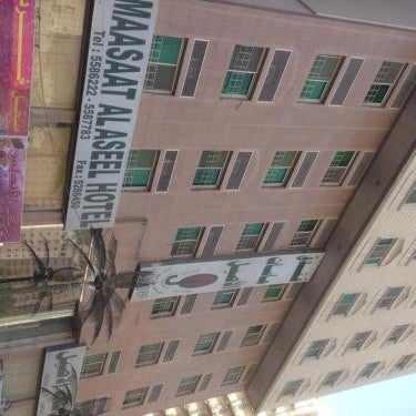 Osturat Emaar Hotel Thumbnail