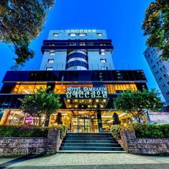 Samhaein Hotel Thumbnail