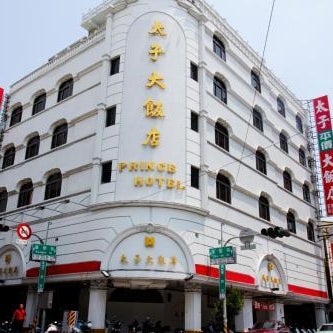 The Prince Hotel Thumbnail