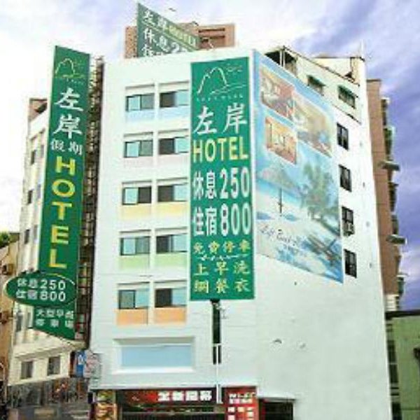 Left Bank Hotel Thumbnail