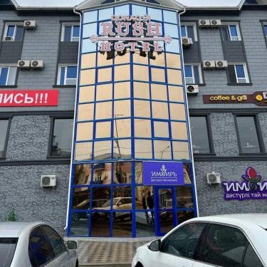 Rush Hotel Thumbnail