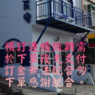 Nandian Homestay