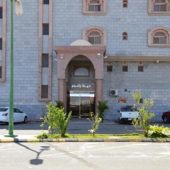 Hayat Redwa Hotel Thumbnail