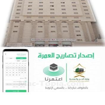 Borj Al Diyafah Hotel Thumbnail