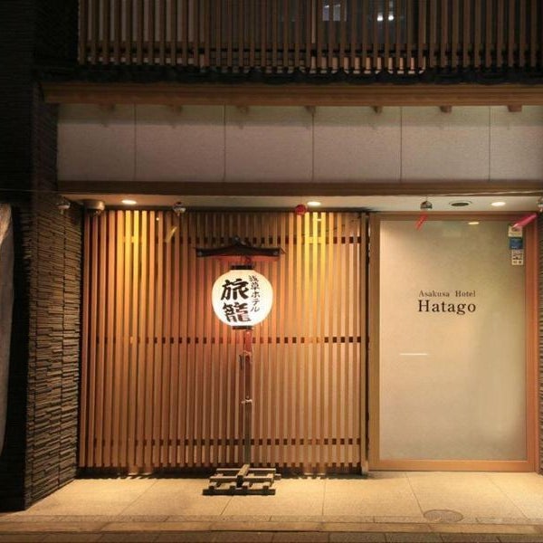 Asakusa Hotel Hatago Thumbnail