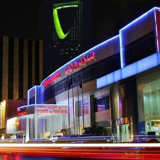 Carawan Al Fahad Hotel Thumbnail