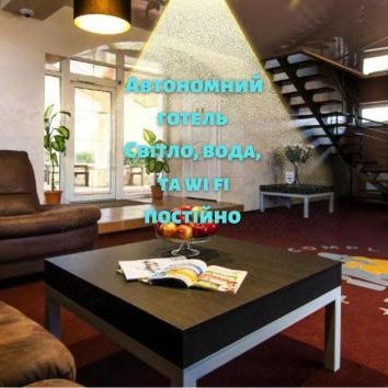 Kiev 365 Park Hotel Thumbnail