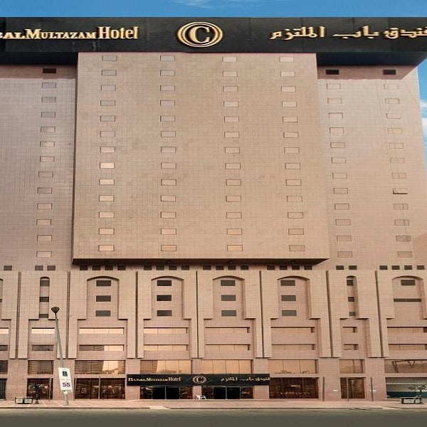 Bab Al Multazam Concorde Hotel