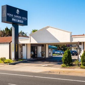 Bokai Garden Hotel Thumbnail