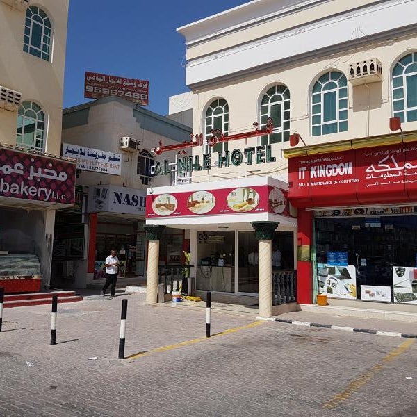 Al Nile Hotel Thumbnail