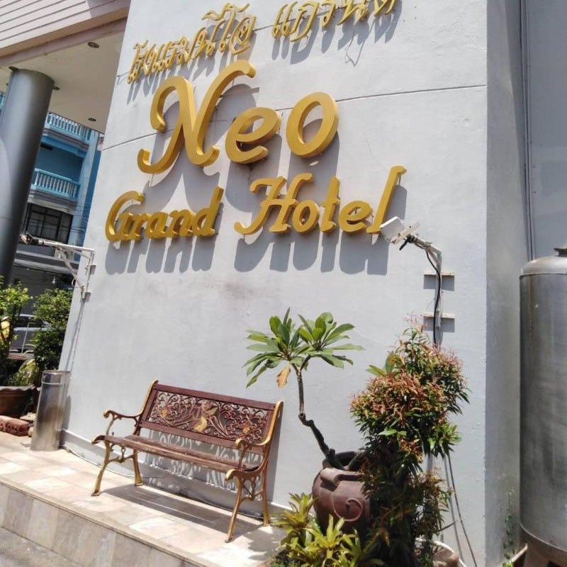 Neo Hatyai Hotel Thumbnail