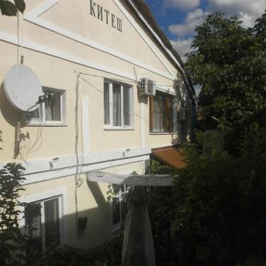 Kitech Guest House Thumbnail