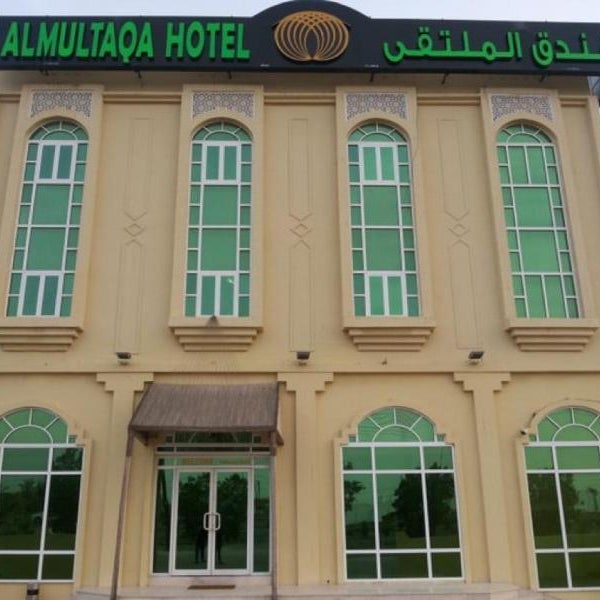 Al Multaqa Hotel Thumbnail