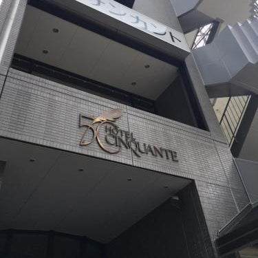Maebashi Hotel Cinquante