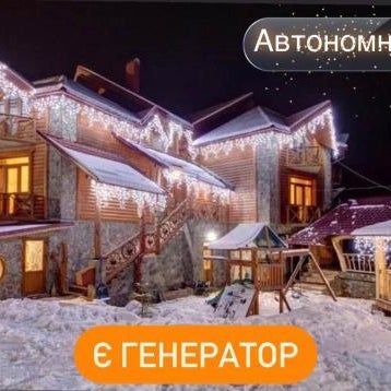 Girskiy Prutets Thumbnail