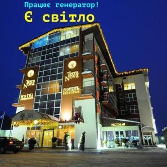 Terra Nova Sport&Spa Hotel Thumbnail