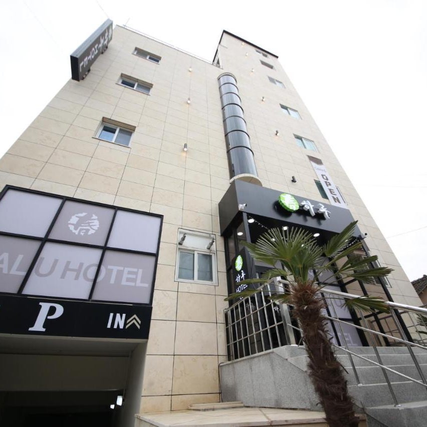 HARU HOTEL