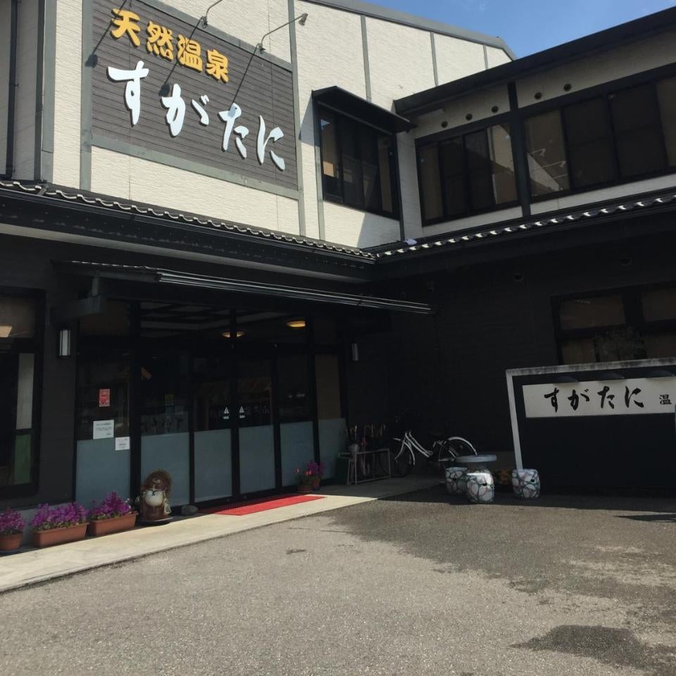 YAMATO THE SEASONs 須賀谷温泉