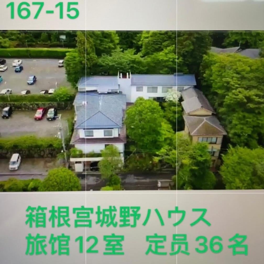 宮城野ハウス＆離れ
