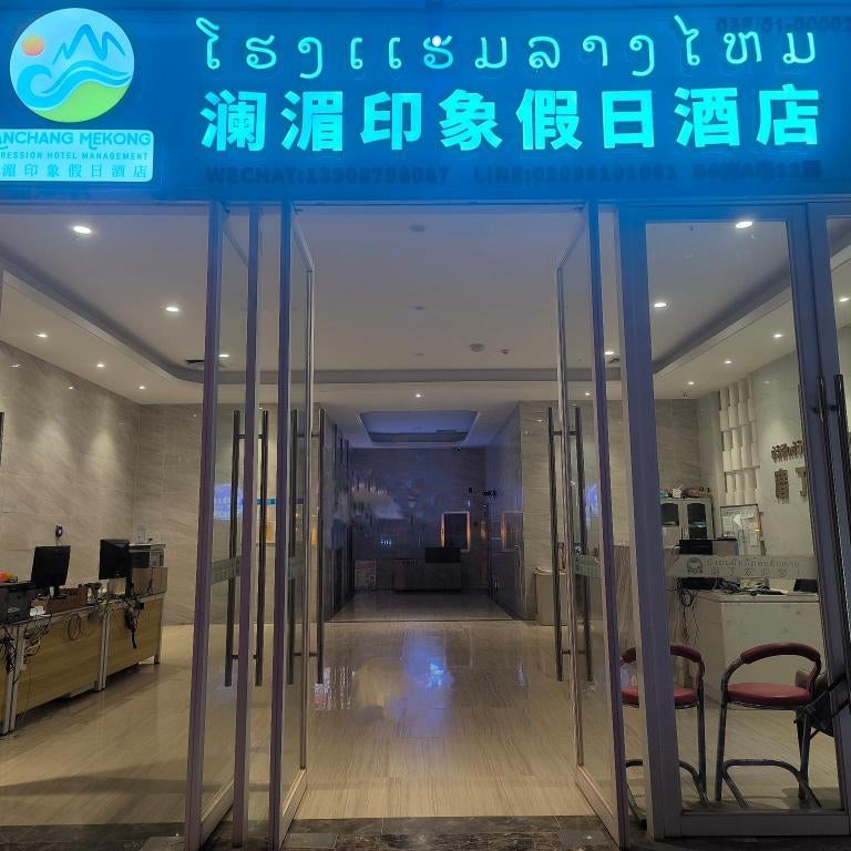 LanMei Holiday Hotel