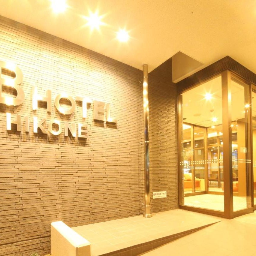 AB Hotel Hikone