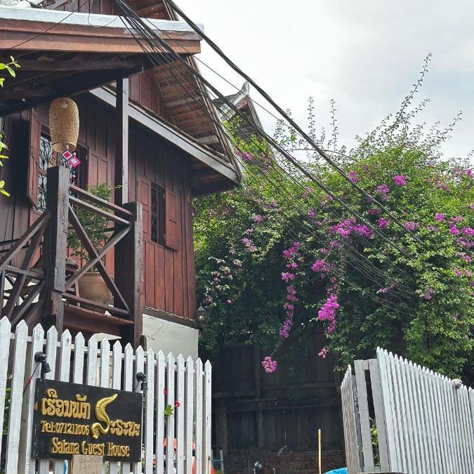 Sarana Guest House
