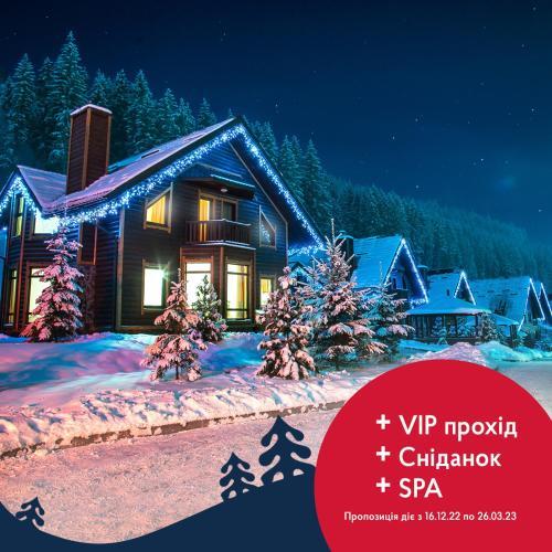 Bukovel Hotel Thumbnail