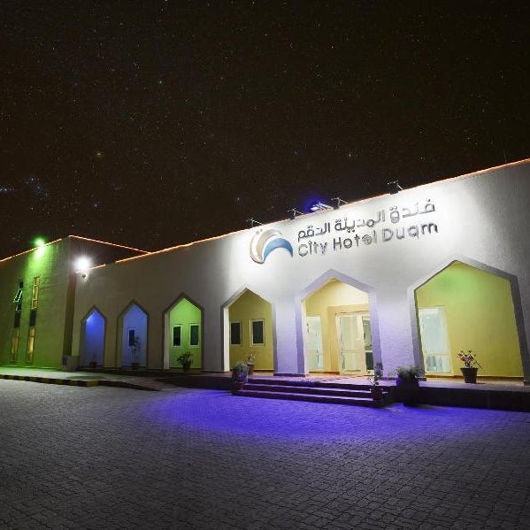City Hotel Duqm Thumbnail