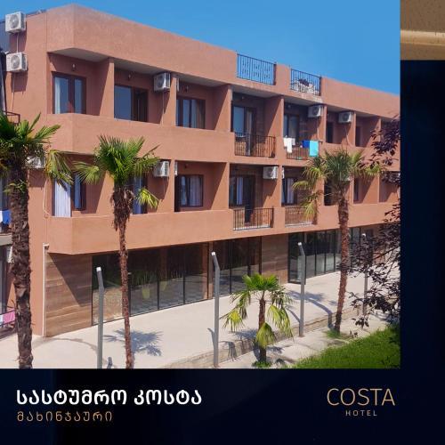 HOTEL COSTA  Thumbnail