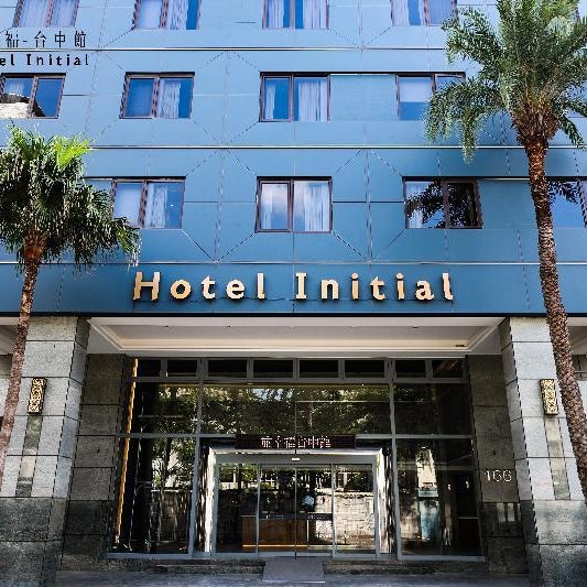 Hotel Initial-Taichung Thumbnail