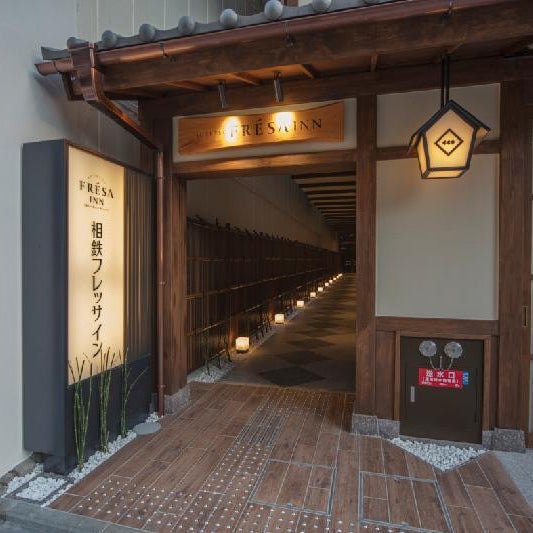 Sotetsu Fresa Inn Kyoto-Shijokarasuma Thumbnail