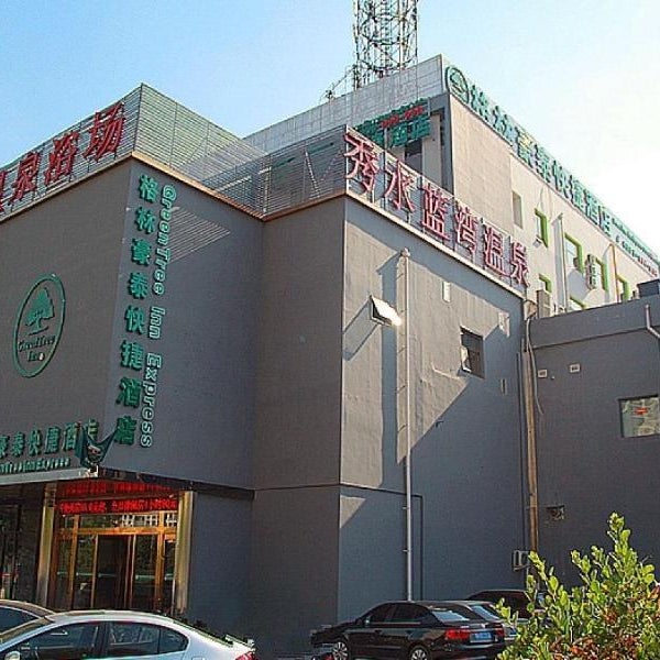 GreenTree Inn Tianjin Xiqing Area Xiuchuan Road Sunshine 100 Hotel