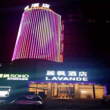 Lavande Hotel Beijing Tongzhou Guoyuan Thumbnail
