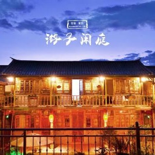 Tourist Courtyard Hotel