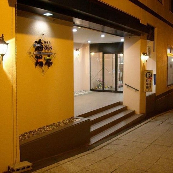 Tabist Hotel Nemuro Kaiyoutei