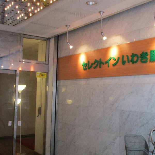 Select inn Iwaki Ekimae
