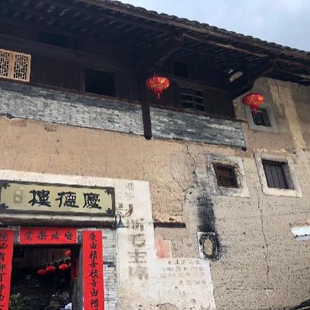 Nanjing Tulou Qingdelou Inn