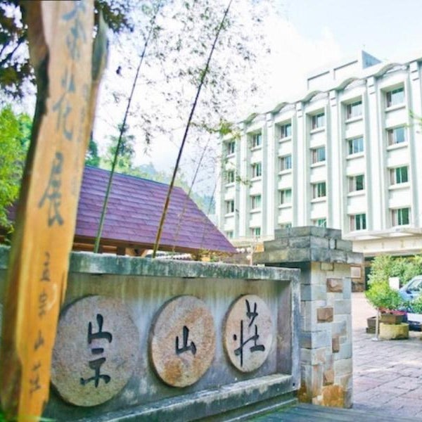 Ginkgo Hotel Thumbnail