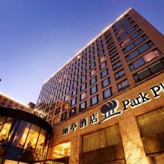Park Plaza Beijing Wangfujing Thumbnail