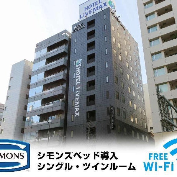Hotel Livemax Kayabacho Thumbnail