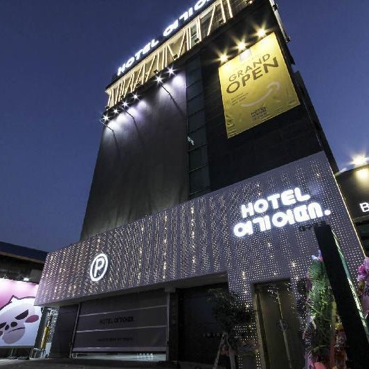 Hotel Yeogiotte Daegu Thumbnail