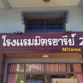 Mitaree 2