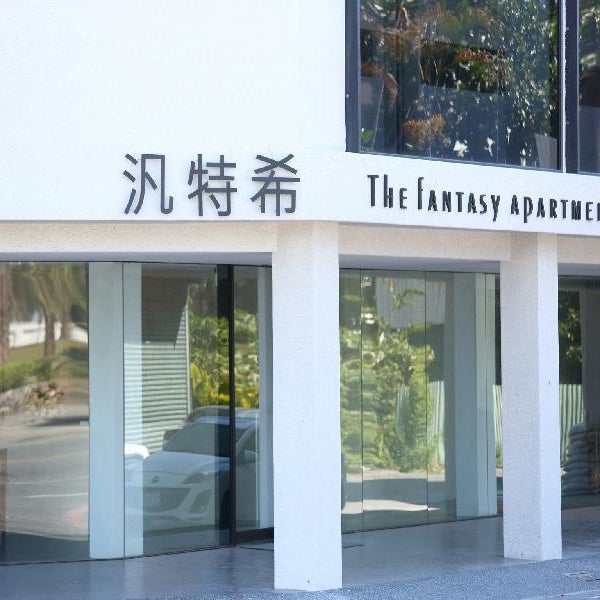 The Fantasy Apartment Thumbnail