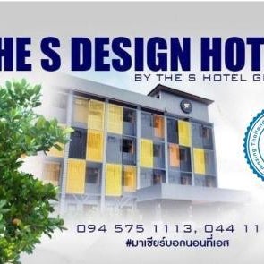 The S Design Hotel