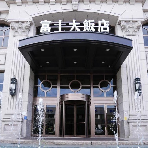 Fuji Grand Hotel Thumbnail