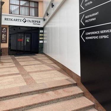 Optima Collection Gallery Poltava Thumbnail